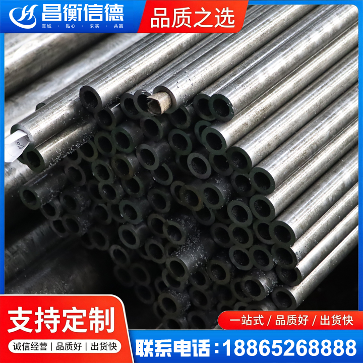 兰陵GCr15精密钢管