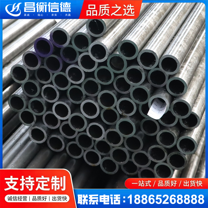 兰陵20cr精密钢管