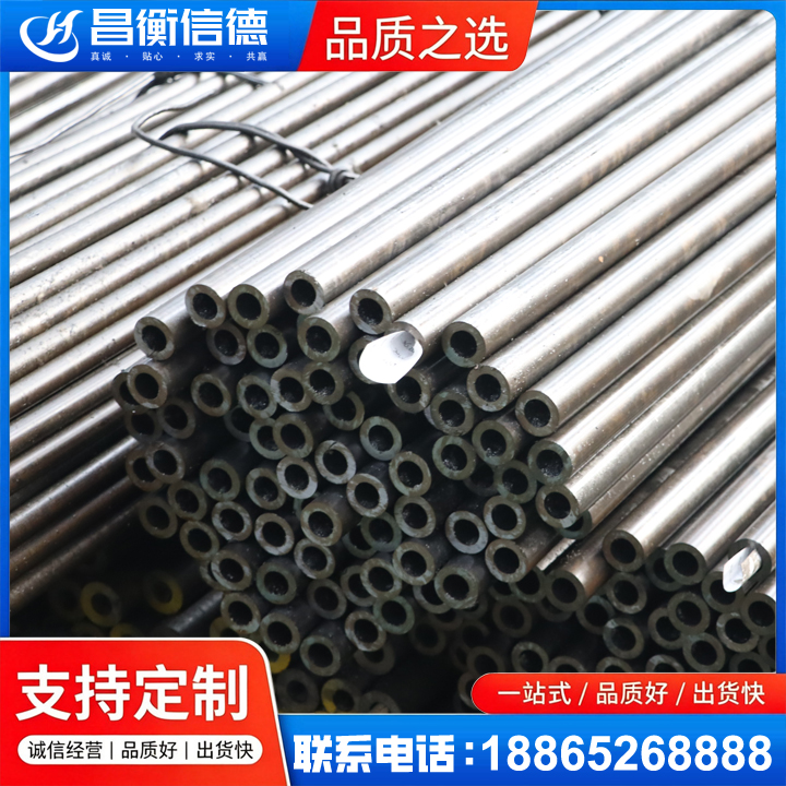 兰陵液压油缸用精密钢管