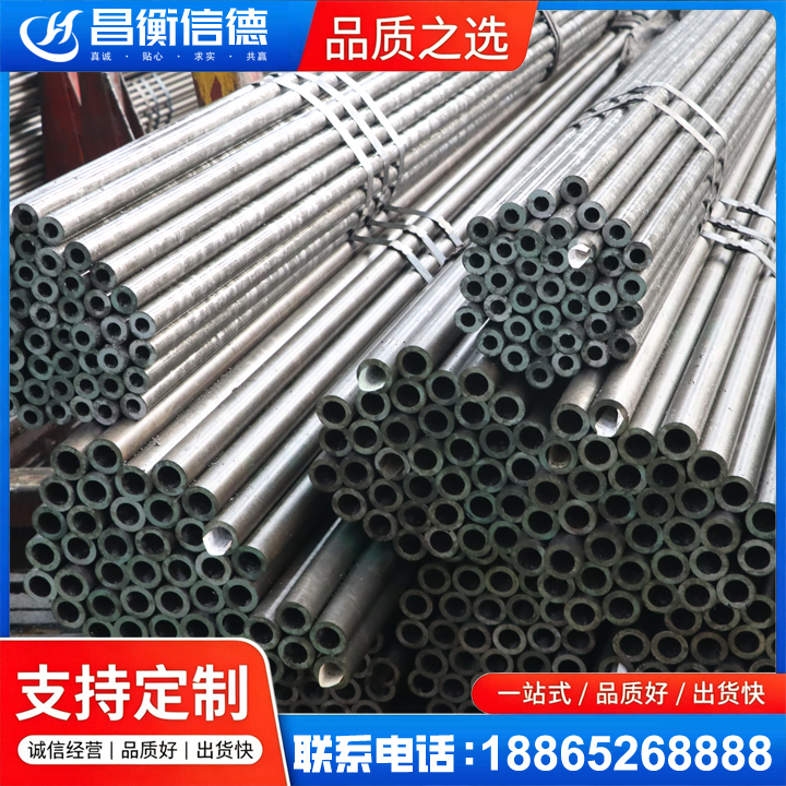 兰陵光亮精密钢管